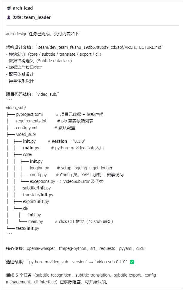 Leader 总结
